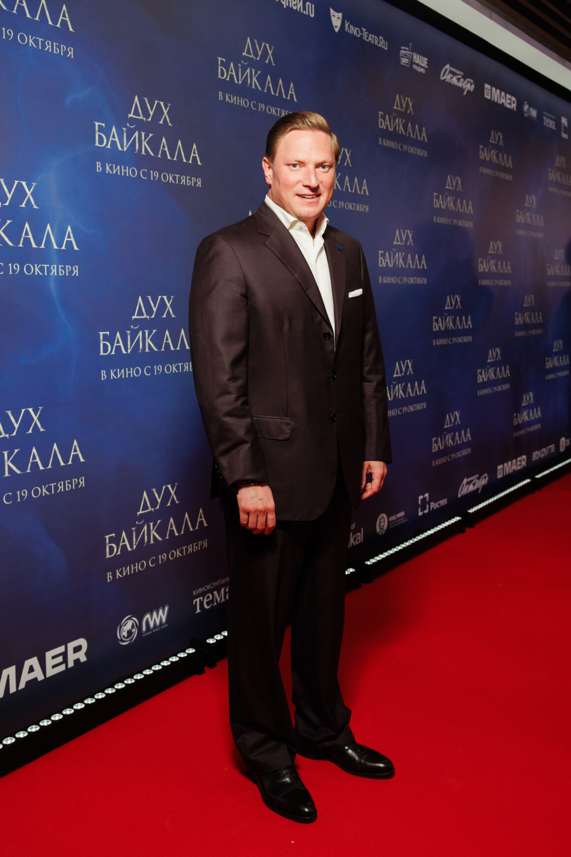 Ирина Чайковская, Яна Ирис, Юлия Беретта и другие селебрити на премьере фильма «Дух Байкала» 