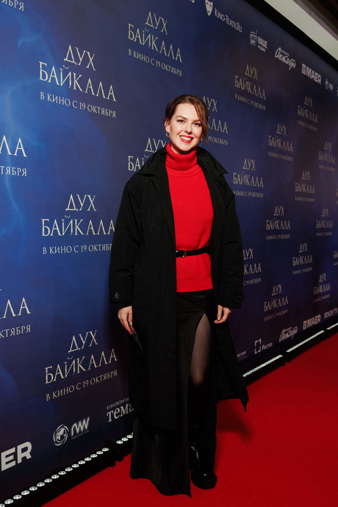 Ирина Чайковская, Яна Ирис, Юлия Беретта и другие селебрити на премьере фильма «Дух Байкала» 