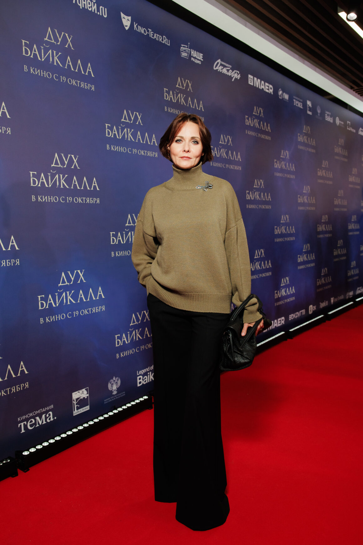 Ирина Чайковская, Яна Ирис, Юлия Беретта и другие селебрити на премьере фильма «Дух Байкала» 