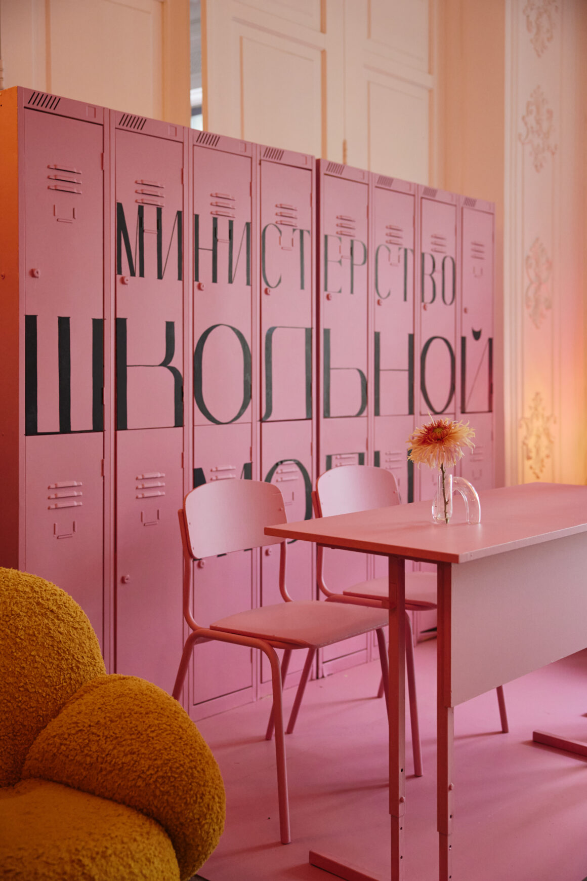 ДВИЖЕНИЕ ПЕРВЫХ и ЛИНА ДЕМБИКОВА ОБЪЯВЛЯЮТ СТАРТ НОВОГО СЕЗОНА ВСЕРОССИЙСКОГО ПРОЕКТА«МИНИСТЕРСТВО ШКОЛЬНОЙ МОДЫ»