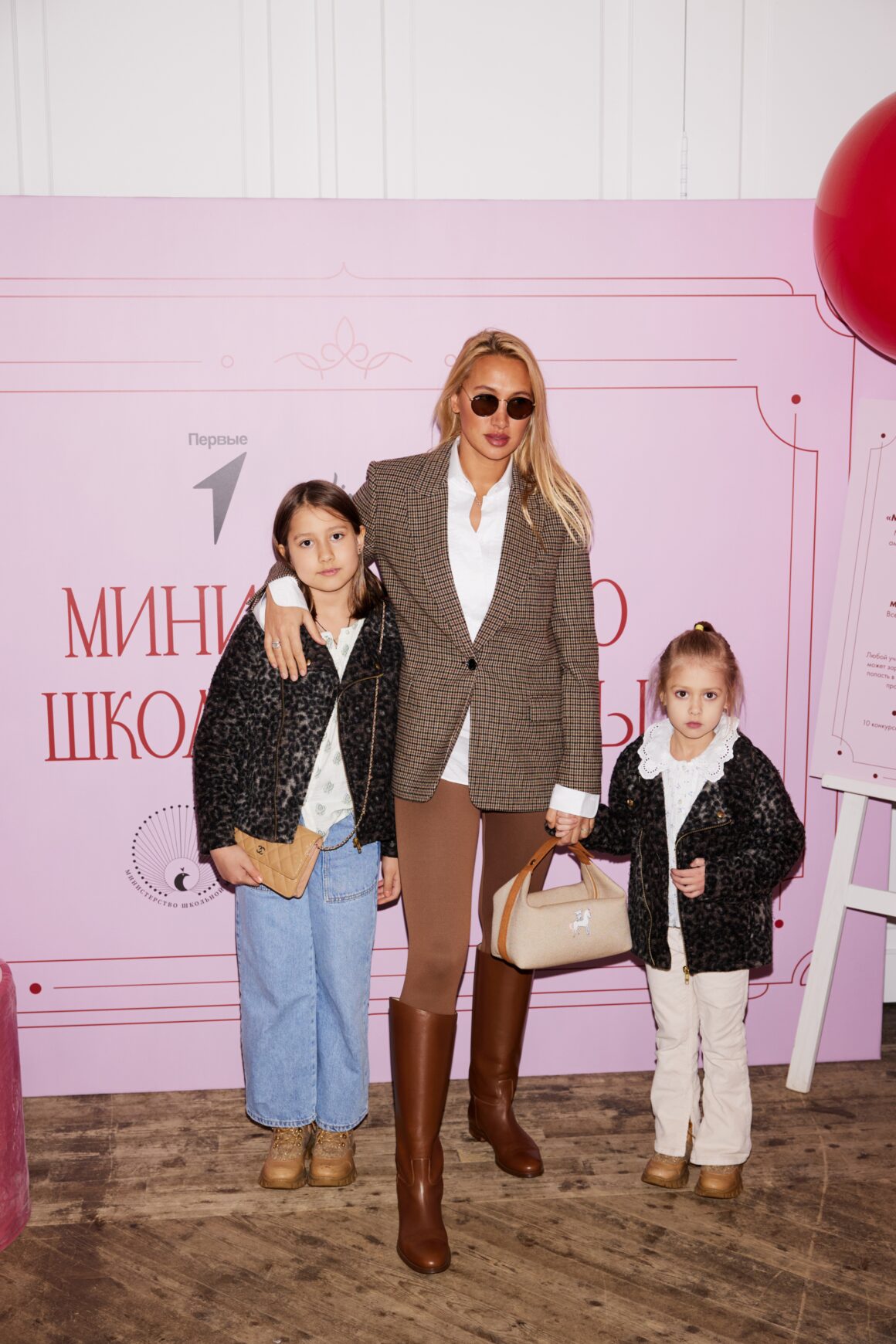 ДВИЖЕНИЕ ПЕРВЫХ и ЛИНА ДЕМБИКОВА ОБЪЯВЛЯЮТ СТАРТ НОВОГО СЕЗОНА ВСЕРОССИЙСКОГО ПРОЕКТА«МИНИСТЕРСТВО ШКОЛЬНОЙ МОДЫ»