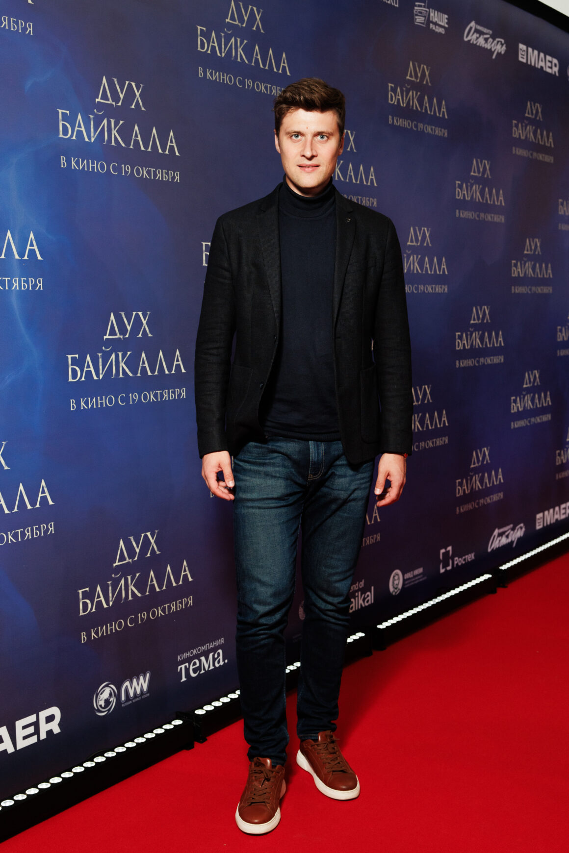 Ирина Чайковская, Яна Ирис, Юлия Беретта и другие селебрити на премьере фильма «Дух Байкала» 