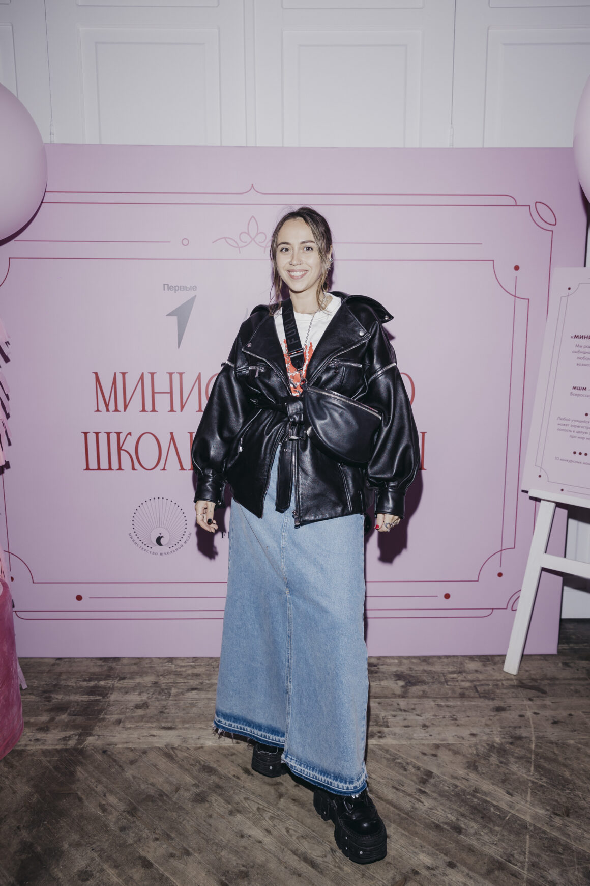 ДВИЖЕНИЕ ПЕРВЫХ и ЛИНА ДЕМБИКОВА ОБЪЯВЛЯЮТ СТАРТ НОВОГО СЕЗОНА ВСЕРОССИЙСКОГО ПРОЕКТА«МИНИСТЕРСТВО ШКОЛЬНОЙ МОДЫ»