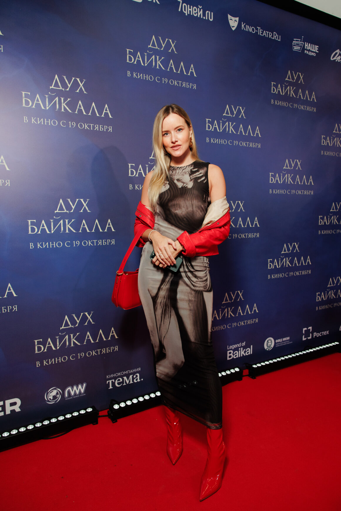 Ирина Чайковская, Яна Ирис, Юлия Беретта и другие селебрити на премьере фильма «Дух Байкала» 