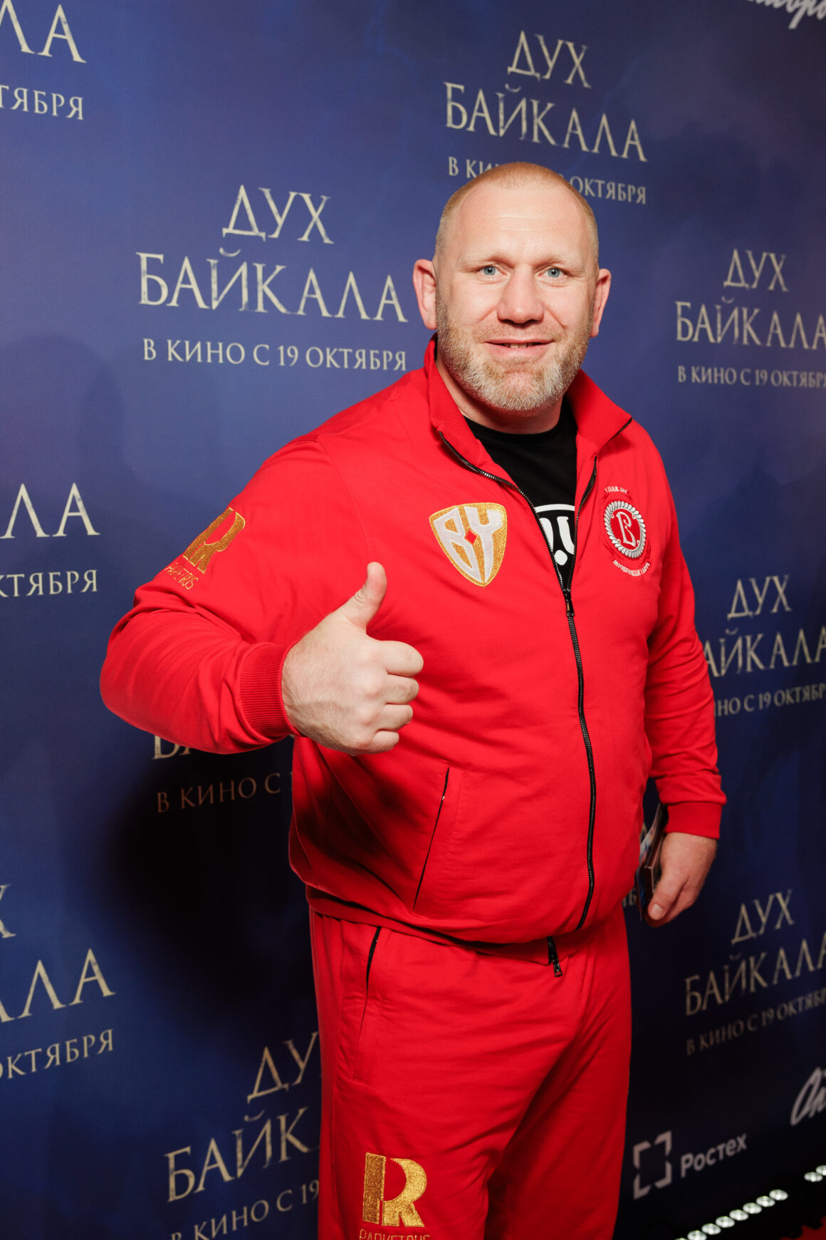 Ирина Чайковская, Яна Ирис, Юлия Беретта и другие селебрити на премьере фильма «Дух Байкала» 