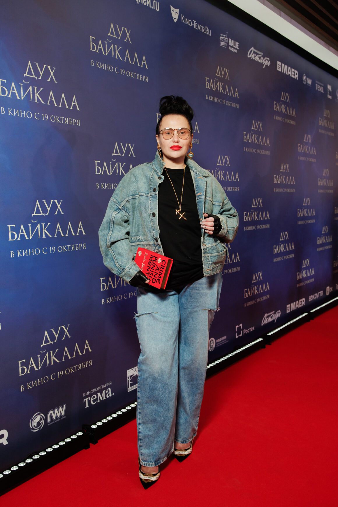 Ирина Чайковская, Яна Ирис, Юлия Беретта и другие селебрити на премьере фильма «Дух Байкала» 