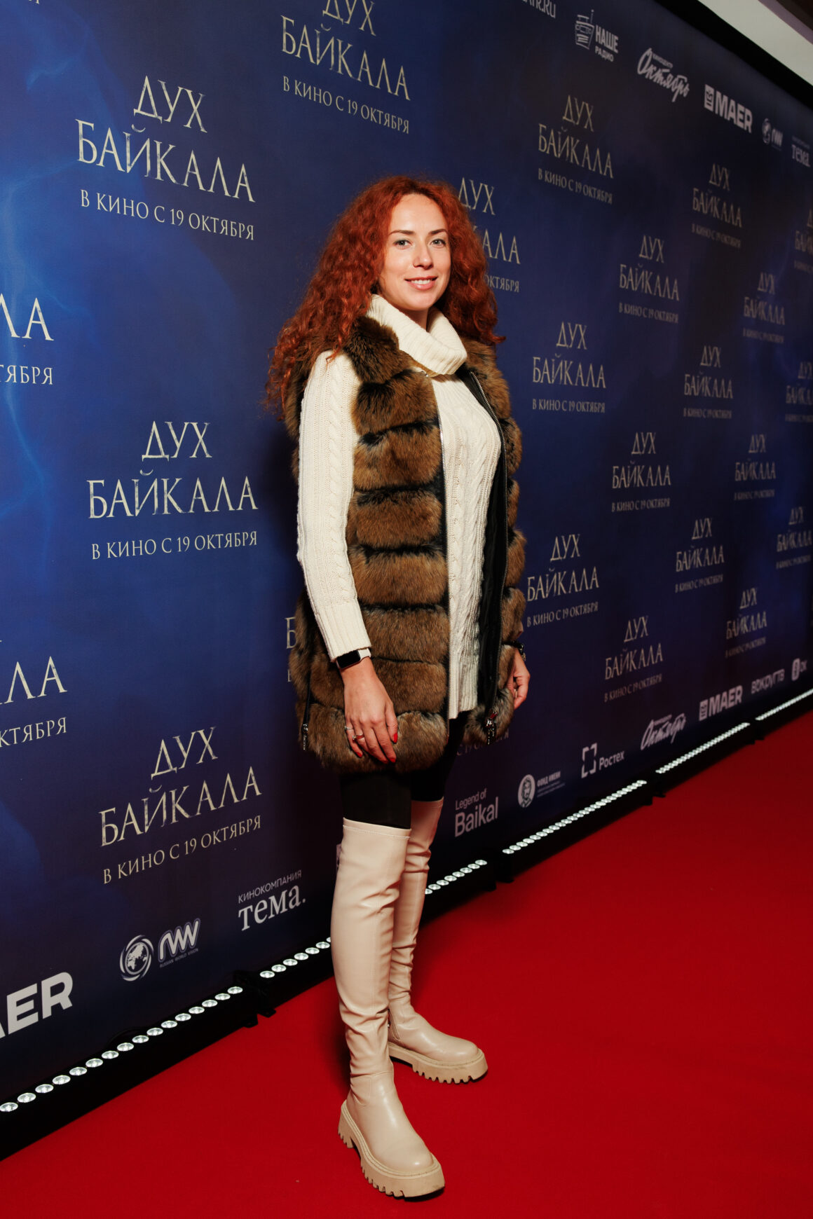 Ирина Чайковская, Яна Ирис, Юлия Беретта и другие селебрити на премьере фильма «Дух Байкала» 