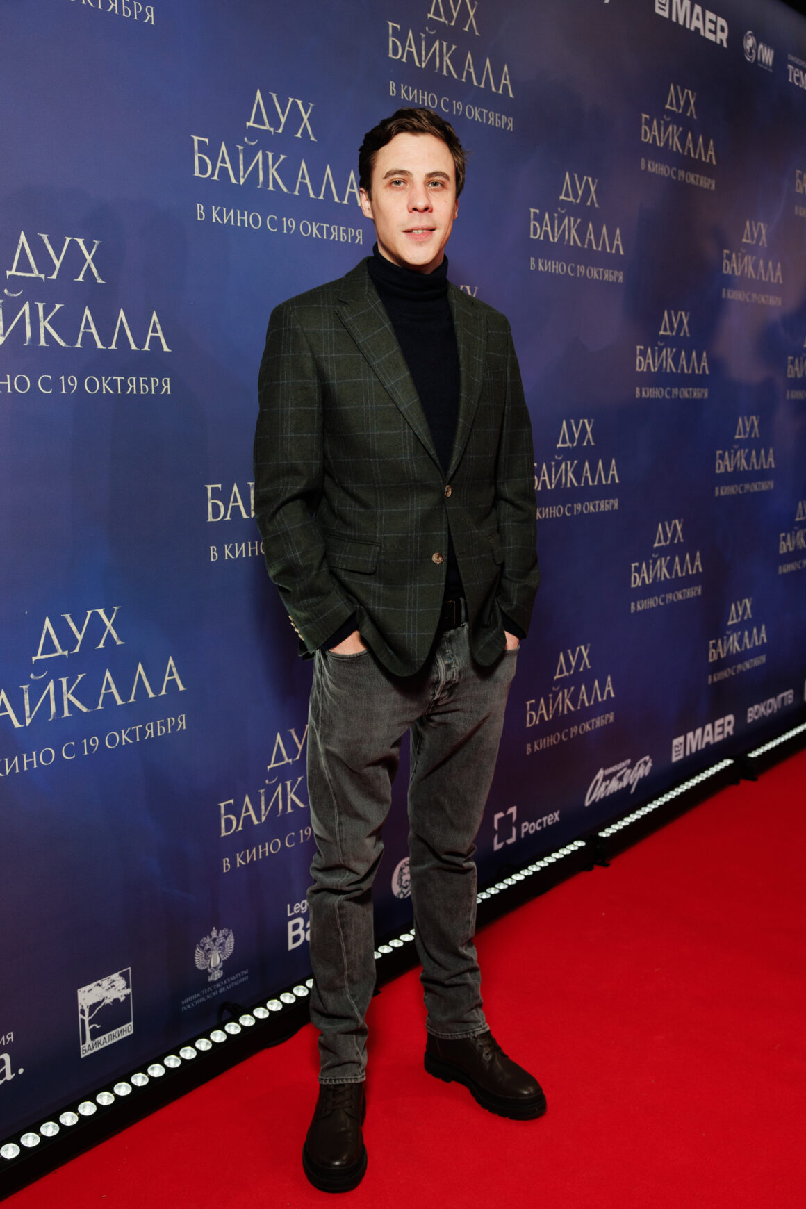 Ирина Чайковская, Яна Ирис, Юлия Беретта и другие селебрити на премьере фильма «Дух Байкала» 