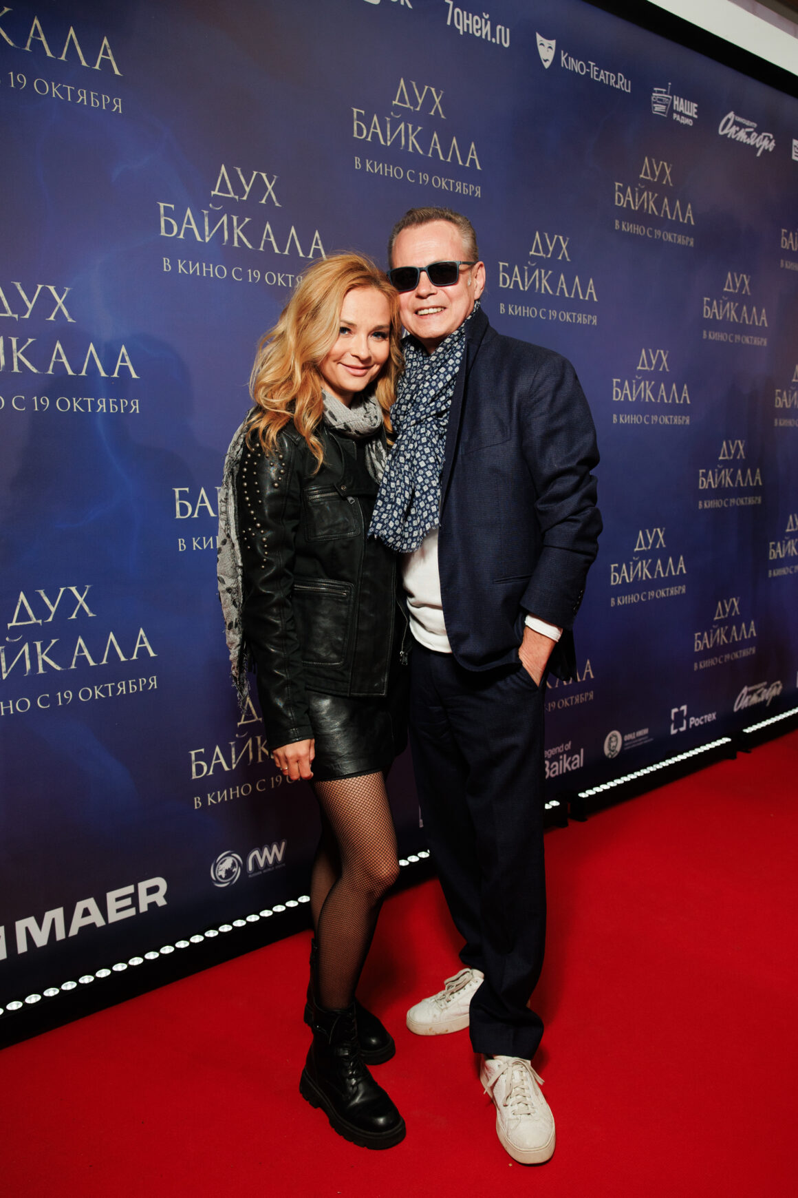 Ирина Чайковская, Яна Ирис, Юлия Беретта и другие селебрити на премьере фильма «Дух Байкала» 