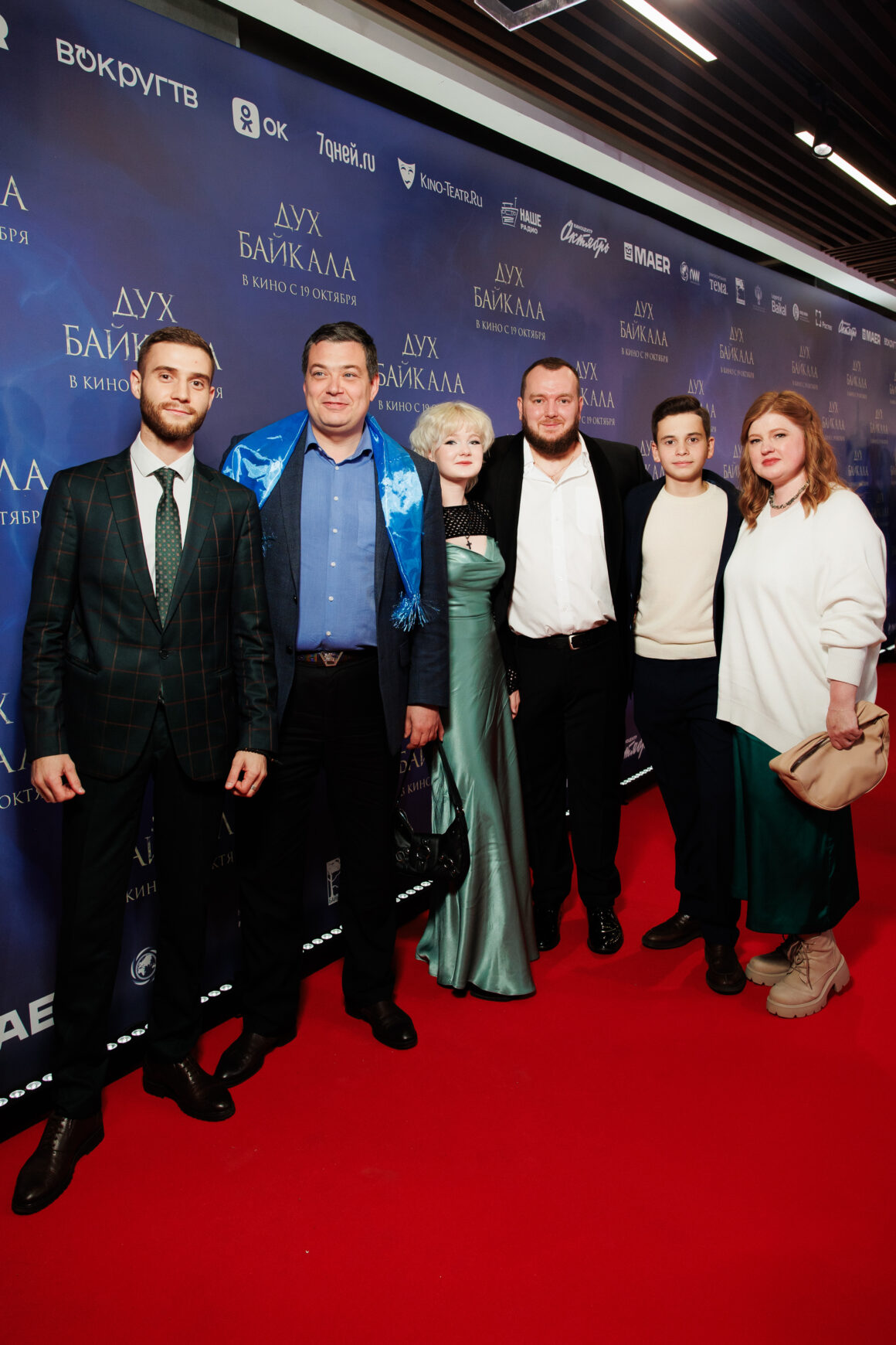 Ирина Чайковская, Яна Ирис, Юлия Беретта и другие селебрити на премьере фильма «Дух Байкала» 
