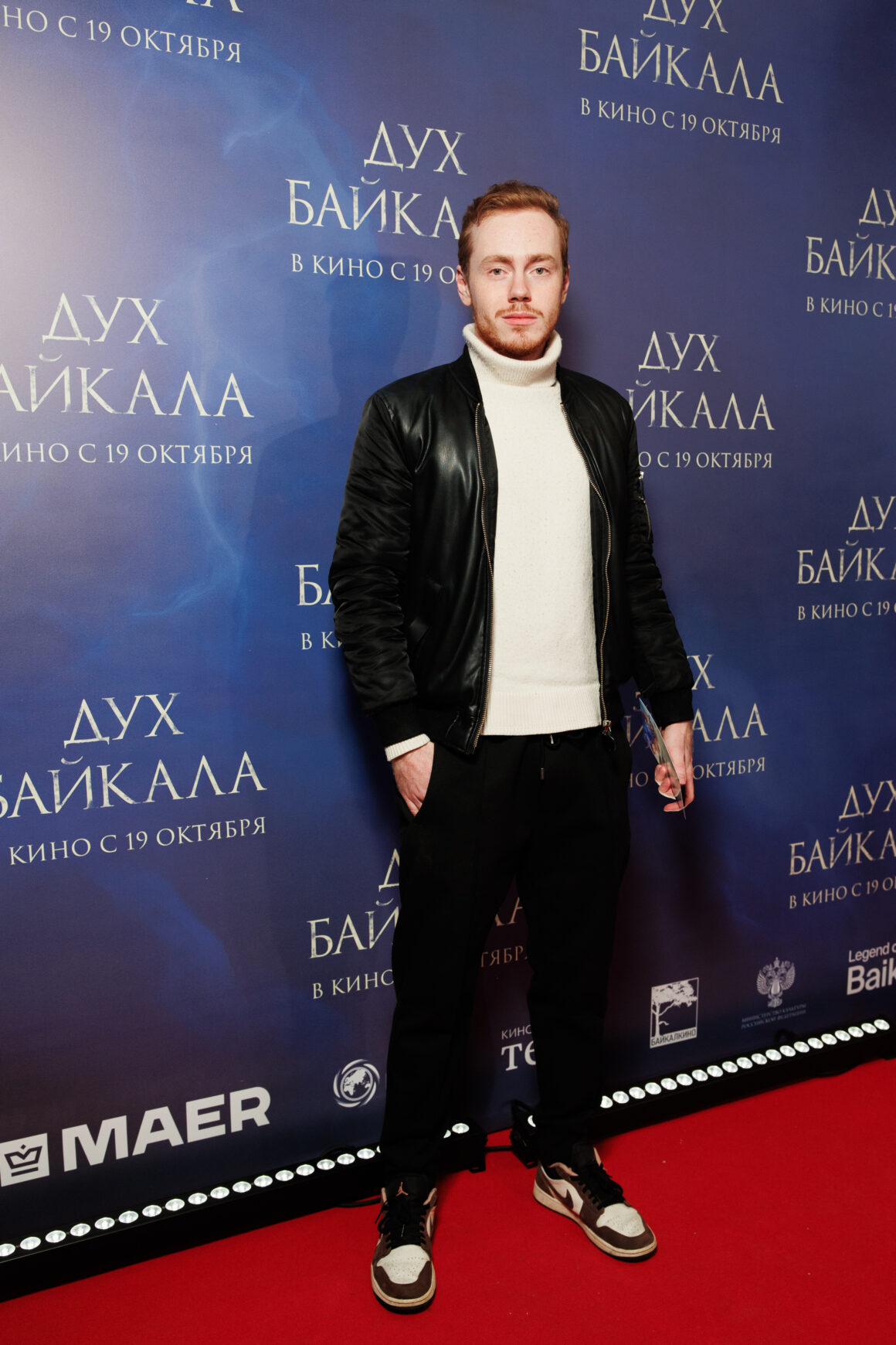 Ирина Чайковская, Яна Ирис, Юлия Беретта и другие селебрити на премьере фильма «Дух Байкала» 