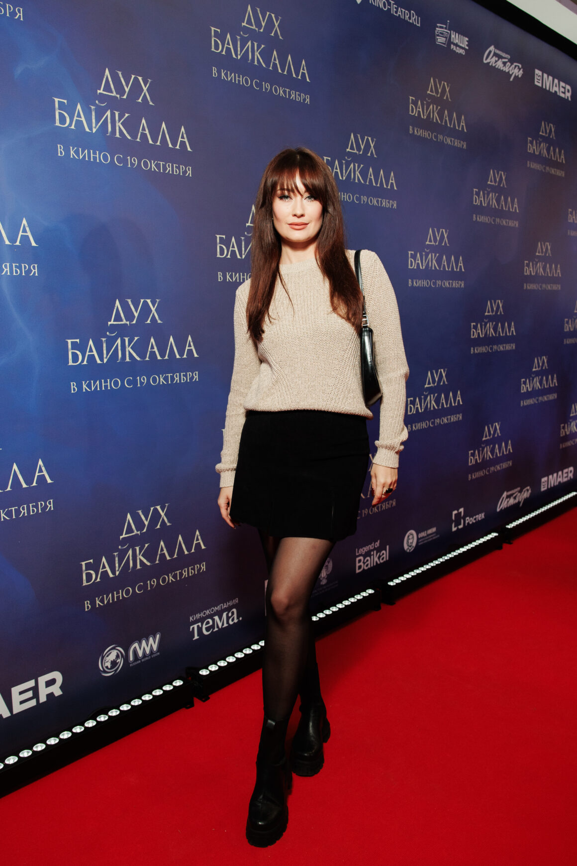 Ирина Чайковская, Яна Ирис, Юлия Беретта и другие селебрити на премьере фильма «Дух Байкала» 