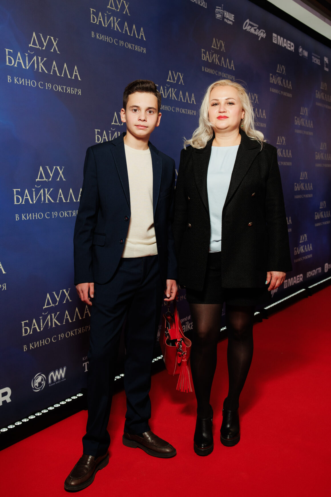 Ирина Чайковская, Яна Ирис, Юлия Беретта и другие селебрити на премьере фильма «Дух Байкала» 