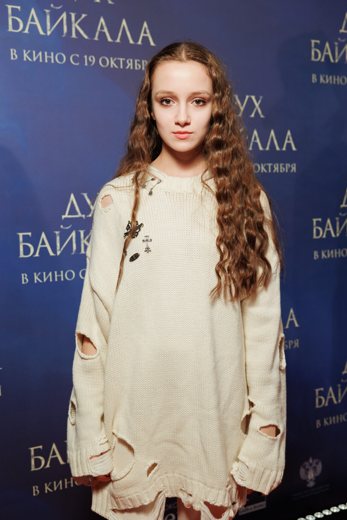 Ирина Чайковская, Яна Ирис, Юлия Беретта и другие селебрити на премьере фильма «Дух Байкала» 