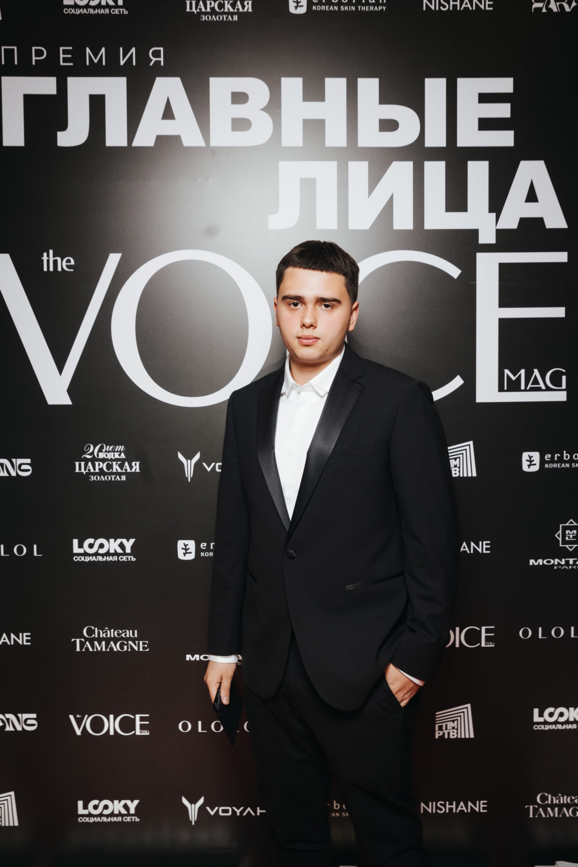 Премия журнала Voice – «Главные лица страны»