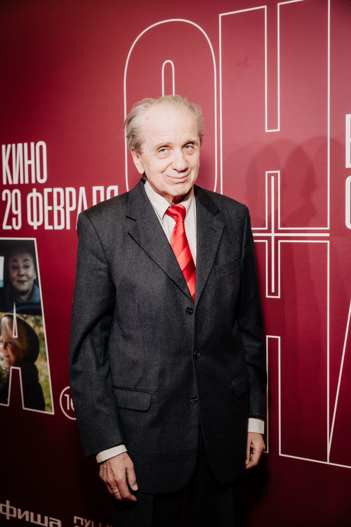 Наталья Долотов, Ирина Йовович на премьере фильма Александры Франк «Он+Она»