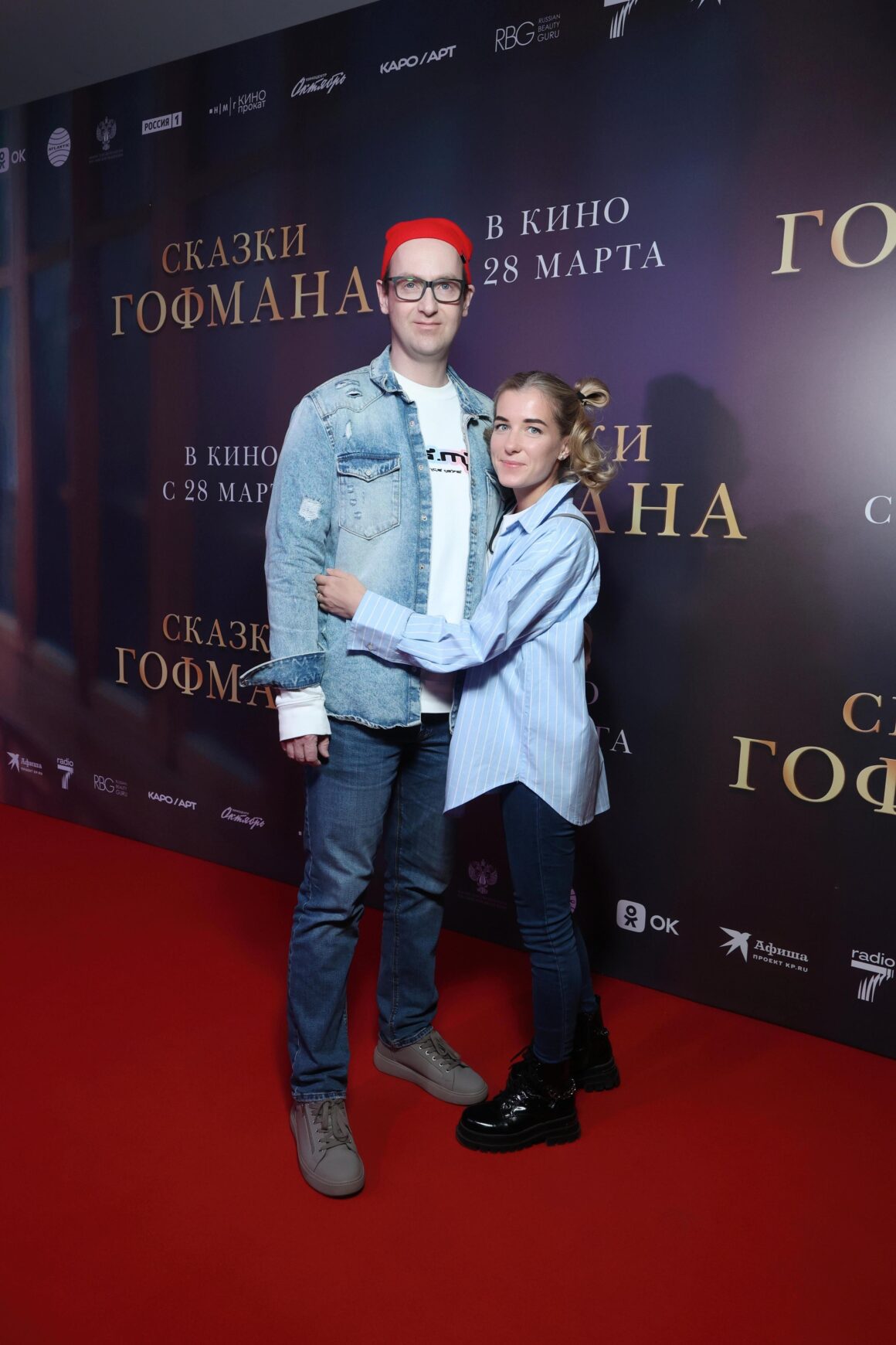 Хмельницкая похвалилась кольцом, Лютаева вышла с сыном-красавцем: премьера фильма «Сказки Гофмана»