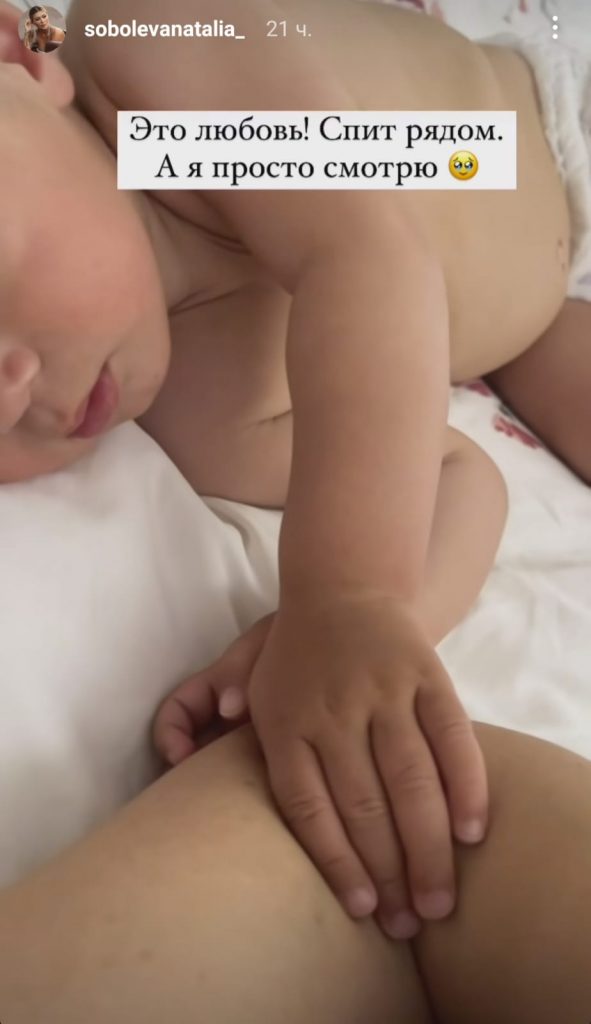 «Покоя ведьмам не даю»: жена комика Ильи Соболева резко ответила хейтерам и рассказала о несчастье с дочерью