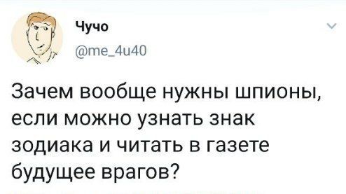 Гороскоп на 11 июня 2024 года: агрессивный маркетинг