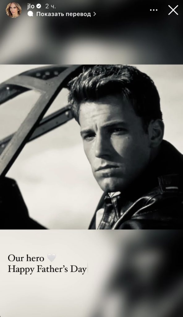 Дженнифер Лопес публично обратилась к Бену Аффлеку на фоне слухов о разводе