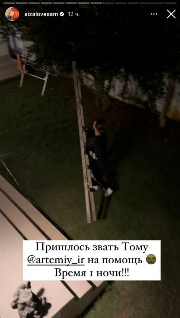 Фото: социальные сети