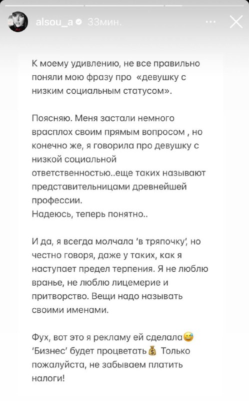 Алсу на фоне развода: вот это я ей рекламу сделала