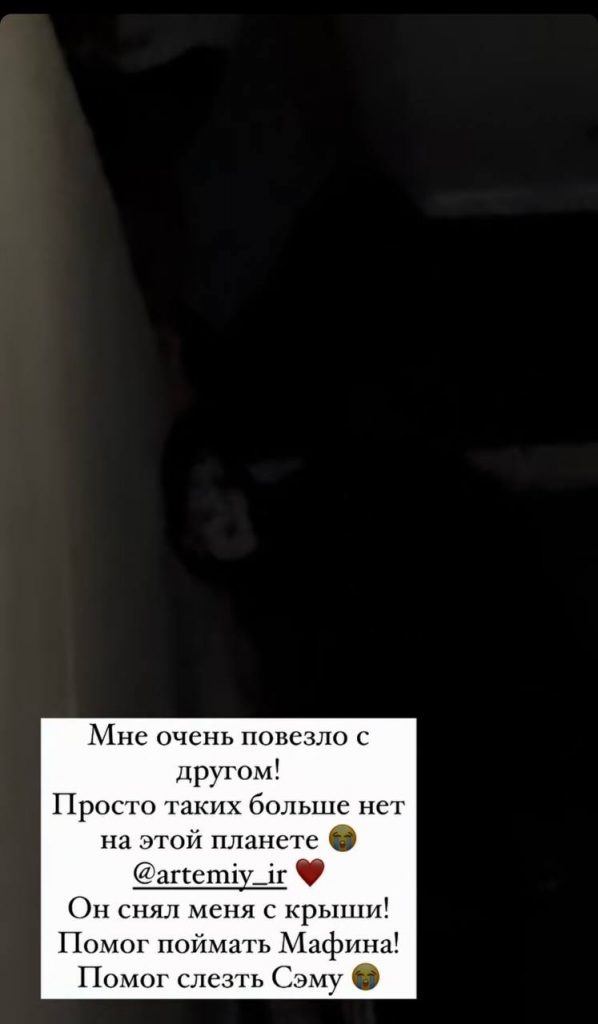 Фото: социальные сети
