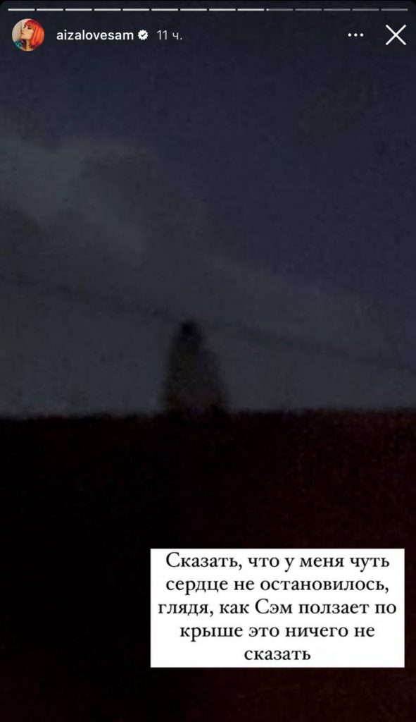 Фото: социальные сети