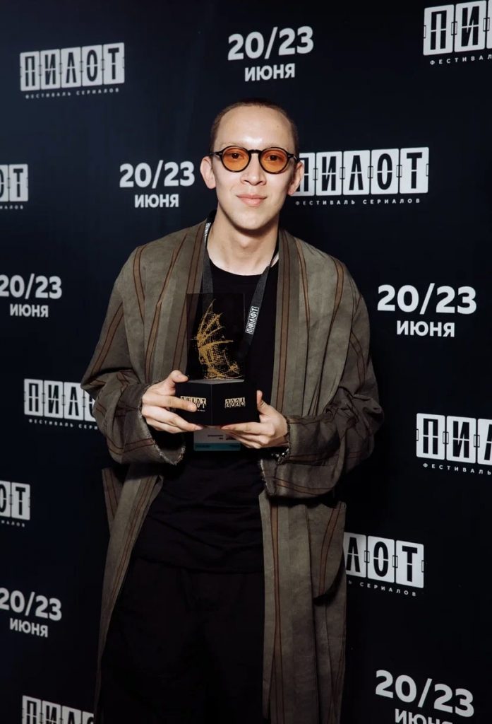 Церемония награждения победителей VI фестиваля сериалов «Пилот»