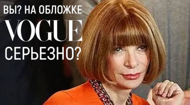 На обложке VOGUE: Никита Кологривый повторил популярный тренд