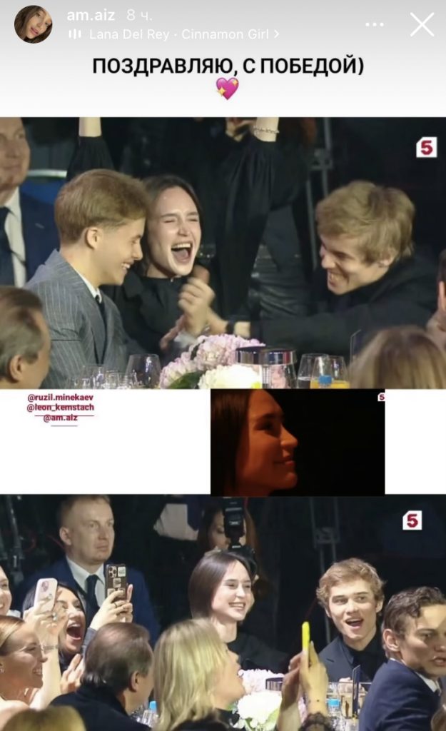 Жена Рузиля Минекаева расплакалась во время его победы