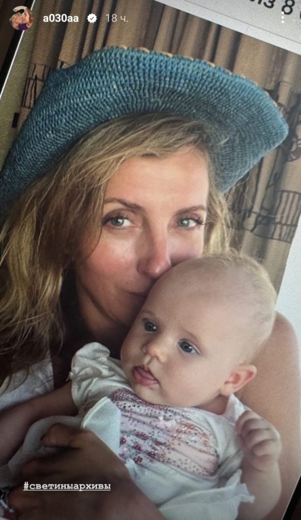 Светлана Бондарчук с сыном Петей. Фото: социальные сети
