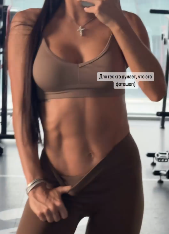 «Кто думает, что фотошоп»: Лерчек похвасталась результатом интенсивных тренировок