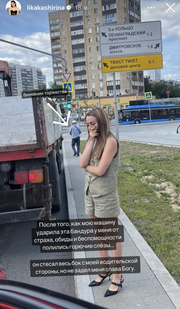 Фото: социальные сети