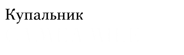 Надо брать: 7 мастхэвов июля, которые должны быть в твоем гардеробе