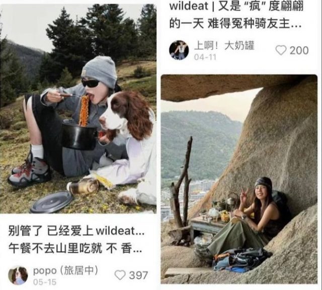 Новый тренд wildeating. Почему зумеры отказываются от эстетики питания