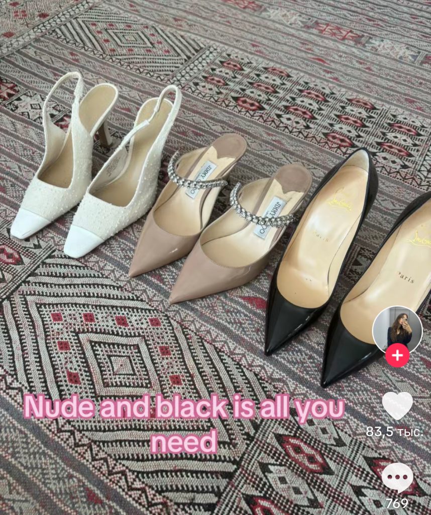 В Сети завирусился тренд на недопотребление, который помогает зумерам сэкономить деньги на одежде и не только