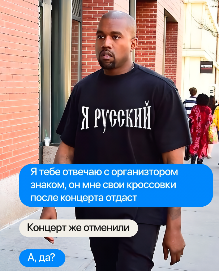 Мем Фото: социальные сети