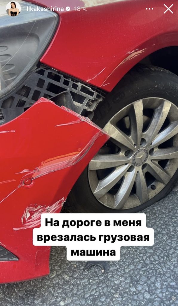 Фото: социальные сети