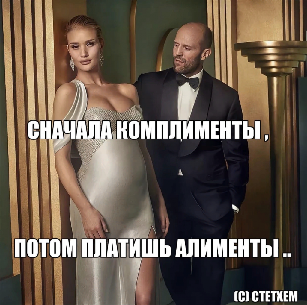 Мем с Джейсоном Стэйтемом. Фото: социальные сети