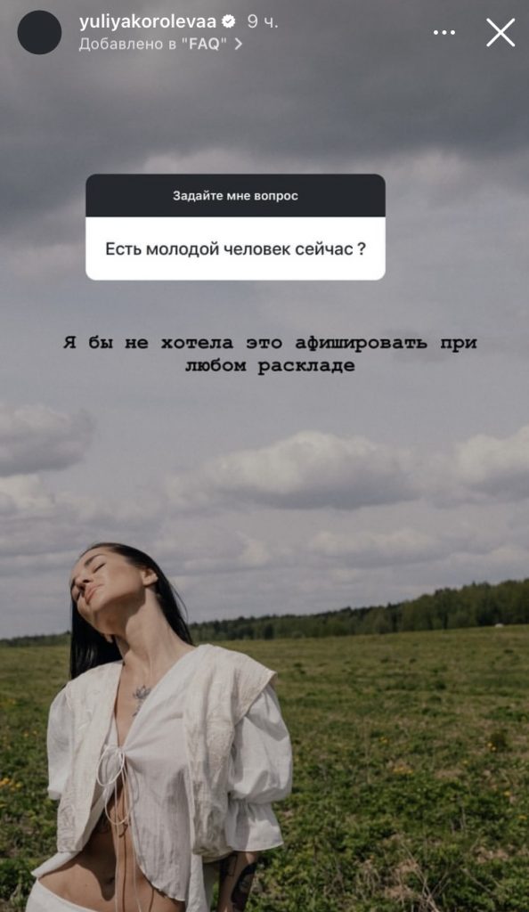 Бывшая жена Гуфа дала редкий комментарий о личной жизни