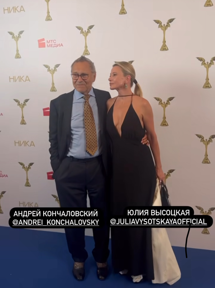 Юлия Высоцкая и Андрей Кончаловский впервые за долгое время вышли в свет