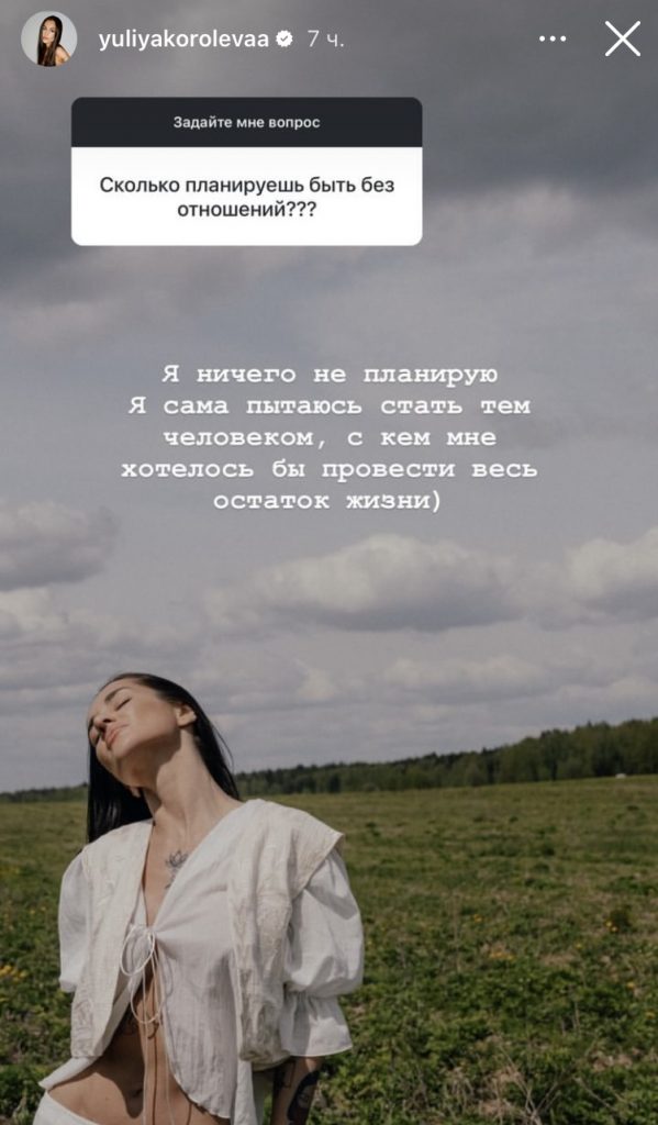 Бывшая жена Гуфа дала редкий комментарий о личной жизни