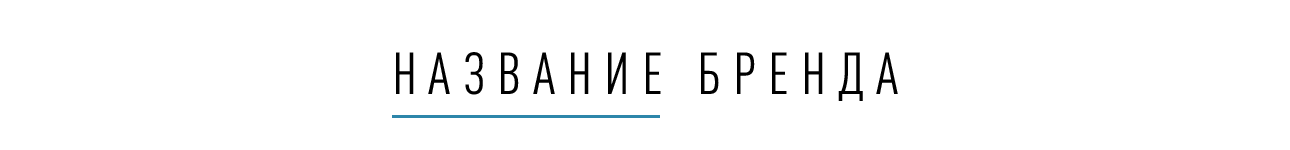 Передайте Анне Винтур: интервью с основательницей бренда Pérle bridal, которая доказывает, что свадебная мода – это не скучно
