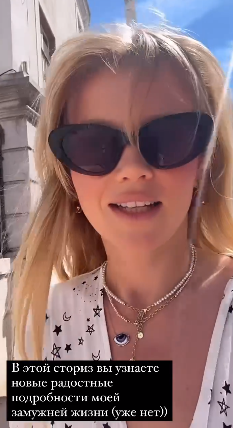 Мария Ивакова тайно вышла замуж и разводится после расставания с Никитой Ефремовым