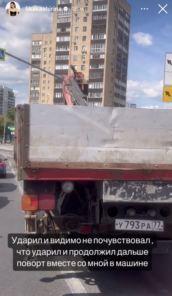 Фото: социальные сети