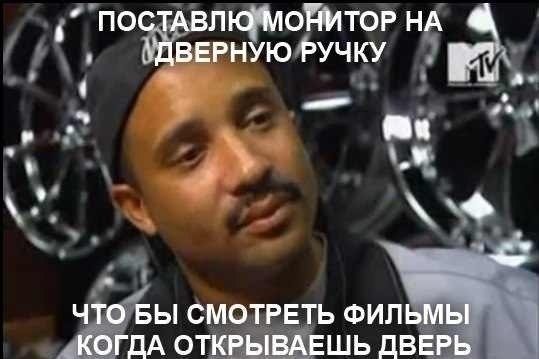 Мем по шоу «Тачку на прокачку». Фото: социальные сети