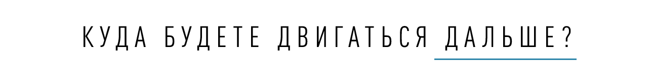 Передайте Анне Винтур: интервью с основательницей бренда Pérle bridal, которая доказывает, что свадебная мода – это не скучно