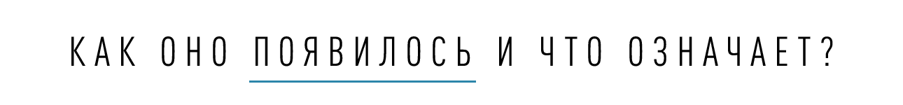 Передайте Анне Винтур: интервью с основательницей бренда Pérle bridal, которая доказывает, что свадебная мода – это не скучно