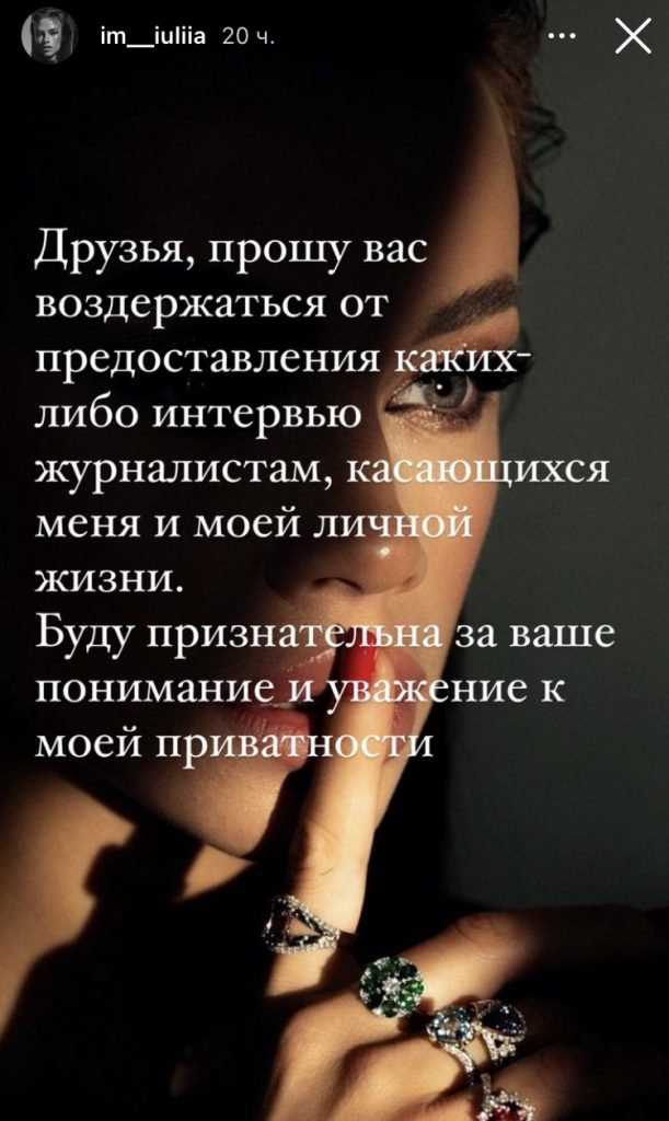 Раскрыты подробности отношений Джонни Деппа с русской девушкой